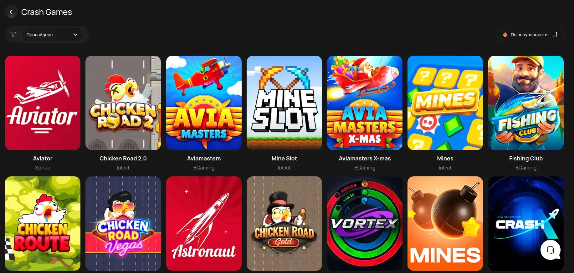 Главный экран казино Иззи с игровыми автоматами